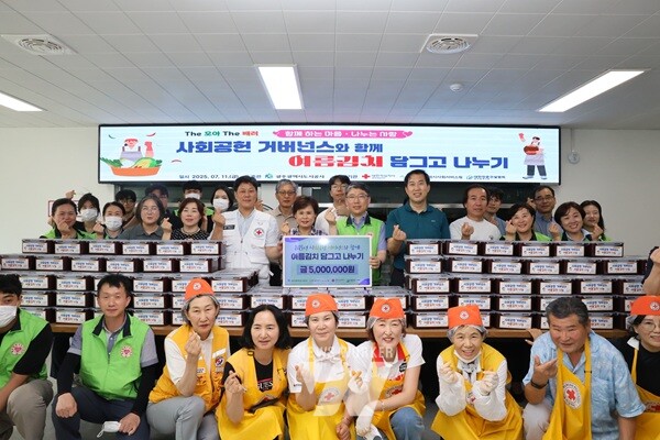 ‘여름김치 담그고 나누기’ 행사 진행