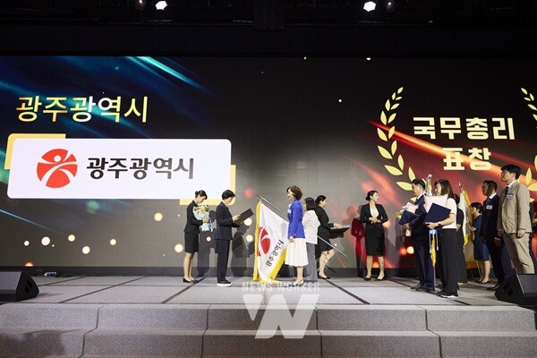 광주광역시(시장 강기정)는 지난 11일 보건복지부 주관으로 열린 ‘제14회 인구의 날 기념식’에서 저출생 대응과 양육 친화환경 조성 등 인구위기 극복 노력의 공로를 인정받아 국무총리 표창을 수상했다