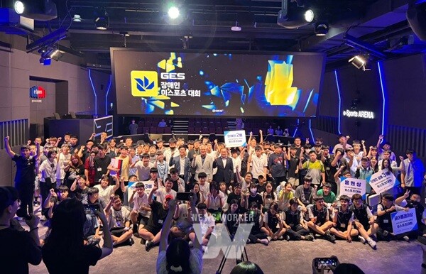 2025 GES 장애인 이스포츠대회 – 내가 제일 잘나가’ 성황리에 개최