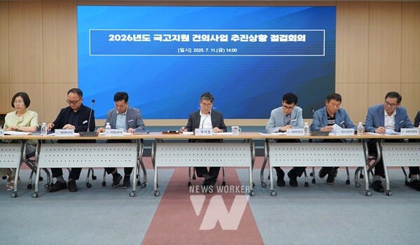 나주시가 2026년도 국고지원 건의사업 추진상황 점검회의를 실시하고 있다.(사진제공-나주시)
