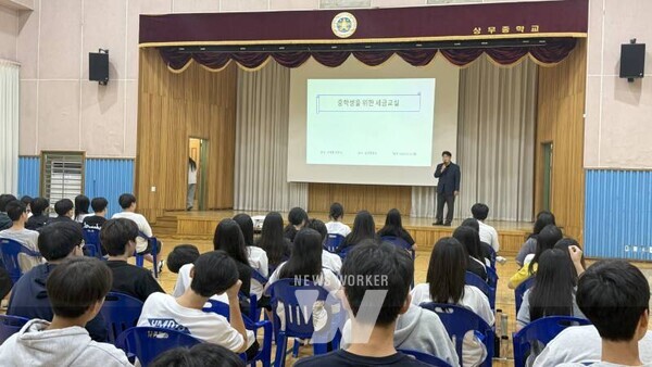 광주시 서구(구청장 김이강)는 14일 상무중학교 3학년 학생 86명을 대상으로 ‘2025년 제3차 찾아가는 청소년 세금학교’를 큰 호응 속에서 마무리했다.