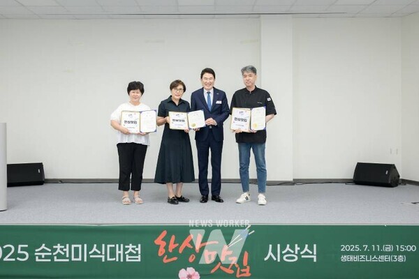 (좌측부터) 최우수상 제철1인 한상(작은부엌 최희진), 대상 서대회비빔밥(남녘들회국수보쌈 이연례), 노관규 순천시장, 우수상 수상자