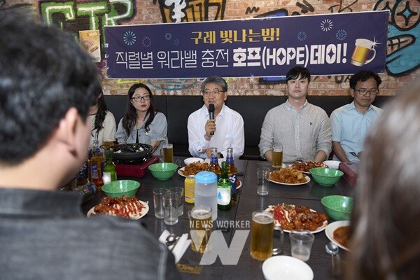 김순호 구례군수, 공무원들과 맥주 한 잔 하며‘제1차 호프데이’로 소통