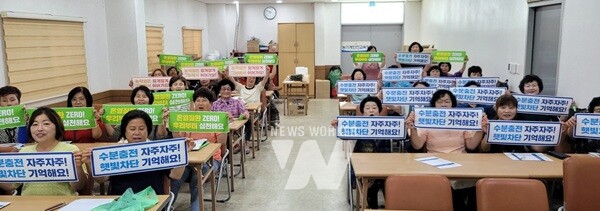 농작업안전재해 교육 및 실천 캠페인 모습. (사진제공-나주시)