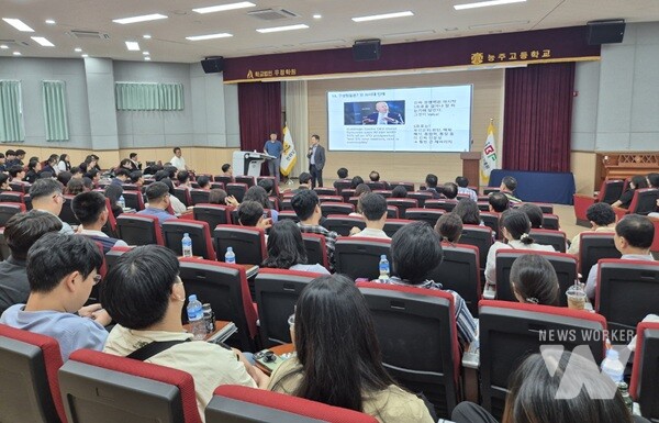 바이오진흥원 상반기 워크숍