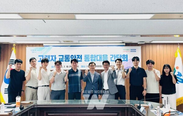 전라남도자치경찰위원회(위원장 정순관)가 고령자 교통사고에 대한 통합 대응 방안을 모색하는 전남 고령자 교통안전 협의체를 구성, 유관기관 협업을 통한 교통사고 예방체계 구축에 나섰다.