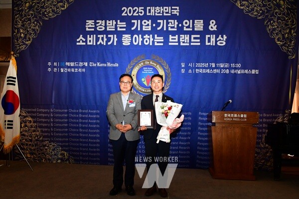 지난 11일 서울 프레스센터에서 열린 ‘2025년 대한민국 존경받는 기업·기관·인물 & 소비자가 좋아하는 브랜드 대상’ 시상식에서 지방의회 부문 대상을 수상한 후, 이남오 함평군의회 의장이 수상 소감을 발표하고 있다.