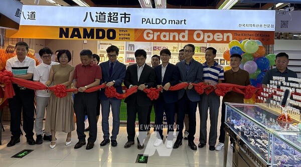 중국 선양 상설판매장 개소식