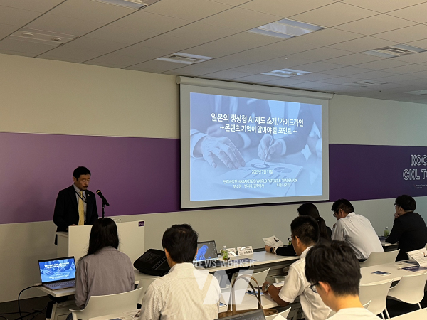 2025 한국 콘텐츠 기업 IP 보호전략 세미나 & 상담회 현장