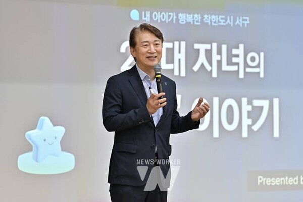 김이강 광주 서구청장이 15일 서구청 들불홀에서 열린 아동권리 부모교육 '긍정적으로 아이키우기'에서 20대 자녀의 행복이야기에 대해 특강을 하고 있다. 광주 서구 제공