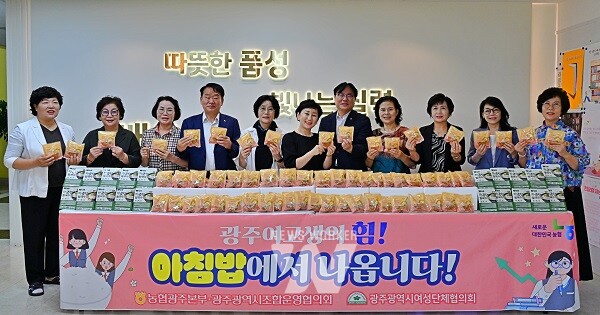 농협광주본부(본부장 이현호)는 15일 광주여자고등학교(교장 한금성)에서 ‘광주여고 아침밥 먹기 캠페인’을 실시했다