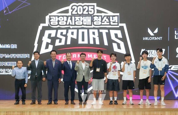 지난 12일 광양국민체육센터에서 열린 2025년 광양시장배 청소년 e스포츠 대회가 성황리에 마무리됐다