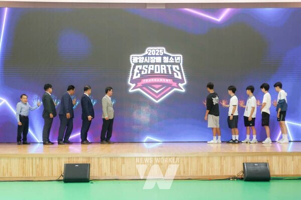 지난 12일 광양국민체육센터에서 열린 2025년 광양시장배 청소년 e스포츠 대회가 성황리에 마무리됐다