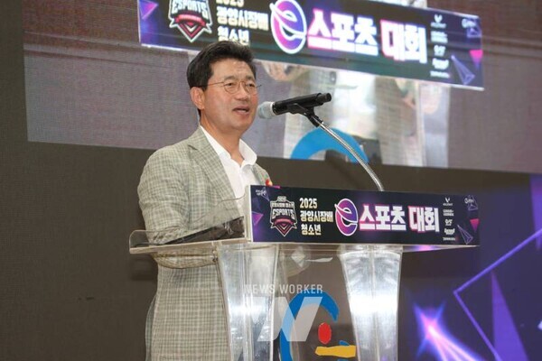 지난 12일 광양국민체육센터에서 열린 2025년 광양시장배 청소년 e스포츠 대회가 성황리에 마무리됐다