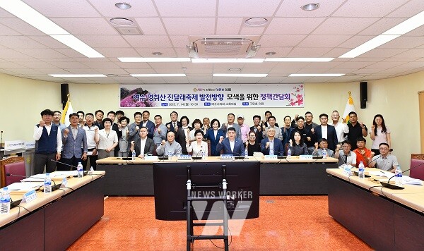 구민호 여수시의회 의원, 영취산 진달래축제 정책간담회 개최