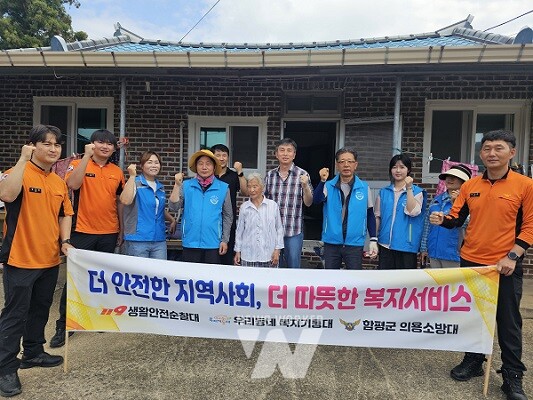 11일, 월야면 복지기동대 및 함평군 복지기동대, 함평소방서 등 봉사활동 모습