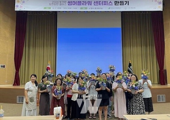 빛가람 도란도란 클래스 운영