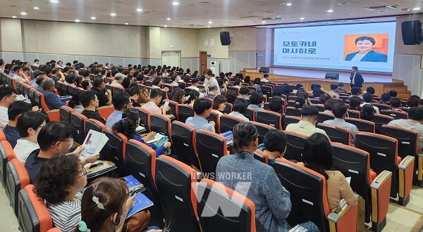 14일 전라남도교육청교육연구정보원에서 ‘작은학교 리더그룹 연찬회’가 진행되고 있다.