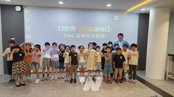 광주시교육청교육연수원, ‘광주형 미래교실 수업혁신 포럼’ 아이들과 함께하는 이정선 광주시교육감/ 광주시교육청 제공