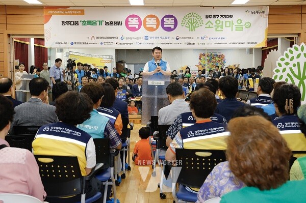 이정선 광주시교육감이 15일 동구 지원2동 행정복지센터에서 ‘상반기 2차 농촌마을 봉사활동 프로젝트’ 행사에 앞서 인사말을 하고 있다./광주시교육청 제공