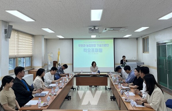 기술지원단 킥오프 회의