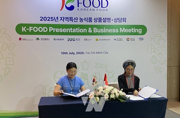 전라남도 동남아사무소(소장 박경애)가 베트남 호치민 뉴월드사이공호텔에서 지난 10일까지 열린 ‘2025 K-Food 지역특화상품 수출 설명회’에 참여해 총 130만 달러 규모 수출협약(MOU) 성과를 거뒀다.