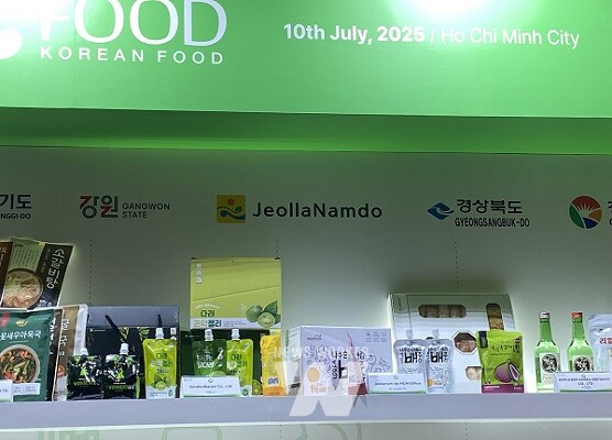 베트남 호치민 수출설명회