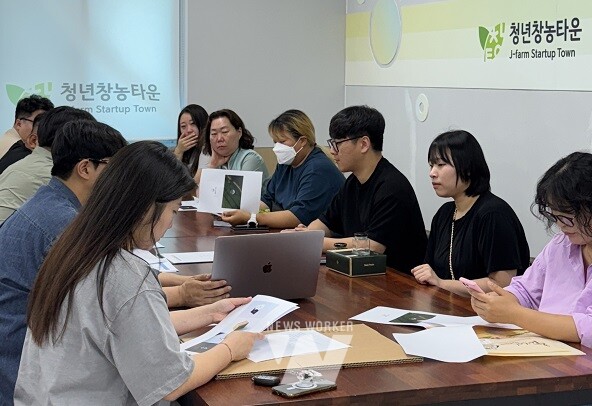 청년창업농 공동브랜드 디자인 포장재 지원사업 간담회