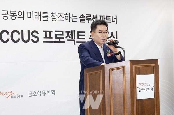 구충곤 광양경자청장 축사