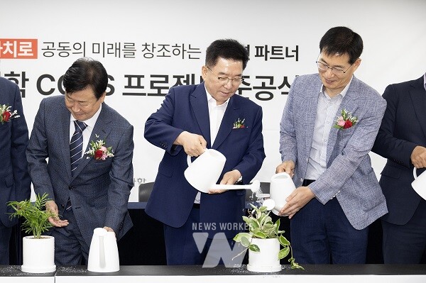 광양만권경제자유구역청(청장 구충곤 광양경자청장, 이하 광양경자청)은 7월 16일(수) 전남 여수시 고무 제1공장에서 개최된 금호석유화학 CCUS 프로젝트 준공식에 참석했다