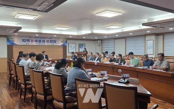 영암군혁신위 지역경제분과 정기회의