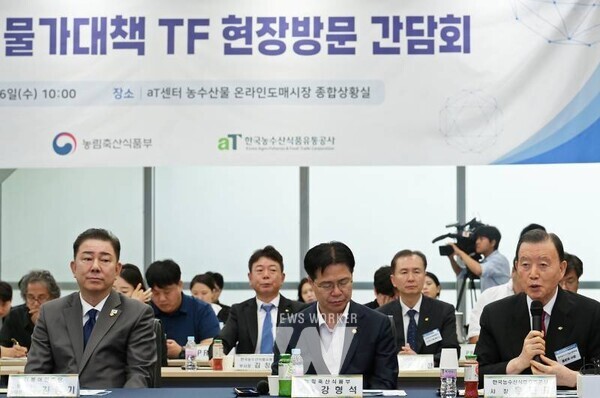 더불어민주당 물가대책TF 관계자 방문 기념사진* 더불어민주당 김병기 원내대표(1열 우측 6번째), 더불어민주당 물가대책TF 유동수 위원장(1열 우측 4번째), aT 홍문표 사장(1열 우측 7번째) 농림축산식품부 강형석 차관 (1열 우측 8번째)(참고사진2) 인사말씀하는 aT 홍문표 사장(참고사진3) 더불어민주당 물가대책TF 현장방문 간담회 전경