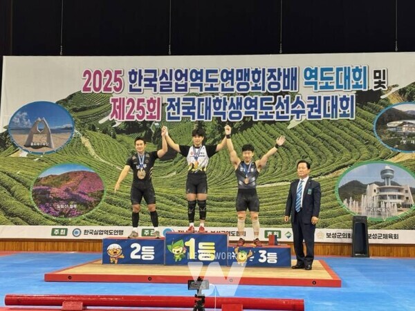 2025 한국실업역도연맹회장배 역도대회 시상식