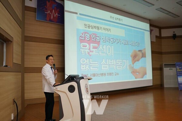 전남대학교병원 순환기내과 박형욱 교수가 지난 12일 오전 9시부터 3시간 동안 전남대의과대학 명학회관 강당에서 부정맥을 주제로 강연하고 있다.