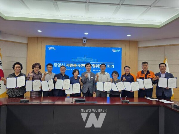 전남 광양시(시장 정인화)는 지난 15일 시청 창의실에서 ‘2025년 제1회 광양시 자원봉사센터운영위원회 회의’를 개최하고, 자원봉사센터 운영 방향과 활성화 방안을 논의했다