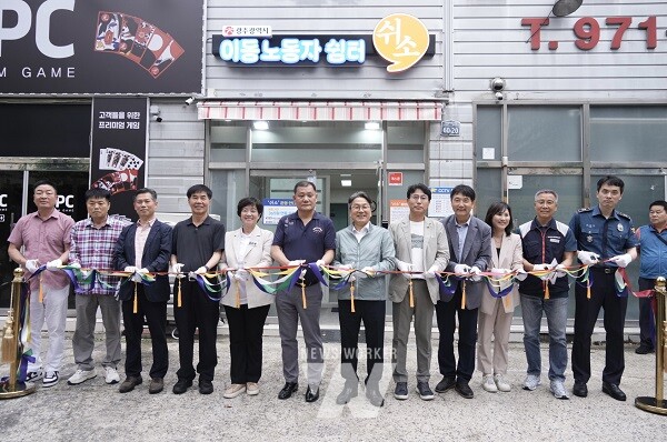 강기정 광주광역시장이 16일 광산구 월계동 첨단지구에 문을 연 이동노동자 쉼터인 ‘쉬소’ 개소식에 참석해 참석자들과 테이프커팅을 하고 기념촬영을 하고 있다./광주광역시 제공