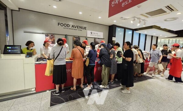 7월 초 전복 소비를 위해 롯데백화점에서 열린 팝업 스토어에 사람들로 붐빈 모습
