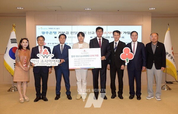 강기정 광주광역시장이 17일 오전 시청 비즈니스룸에서 열린 2025 신규 아너소사이어티 회원 가입식에 참석해 신규 회원 및 참석자들과 함께 기념촬영을 하고 있다. /광주광역시 제공