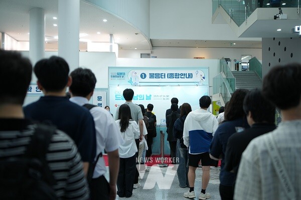 ‘광주 청년 일경험 드림 만남의 날’ 행사