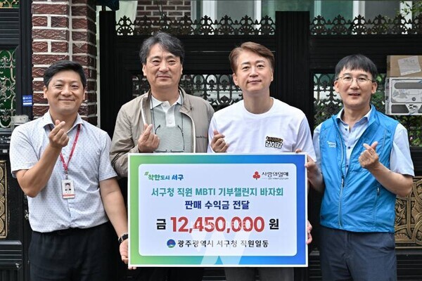 광주 서구(구청장 김이강)는 17일 서구 금호동 다세대주택에서 벽지와 바닥재 교체 작업 등 서구아너스 사업 '꿈이 빛나는 공부방' 주거환경개선사업 지원을 실시했다. /광주 서구 제공