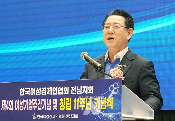 김영록 전라남도지사가 17일 무안군 남악 스카이웨딩컨벤션에서 열린 '한국여성경제인협회 전남지회 창립 11주년 기념식'에서 인사말을 하고 있다.