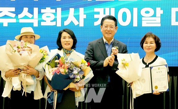 김영록 전라남도지사가 17일 무안군 남악 스카이웨딩컨벤션에서 열린 '한국여성경제인협회 전남지회 창립 11주년 기념식'에서 모범 여성경제인들에게 도지사 표창을 수여하고 기념촬영을 하고 있다.