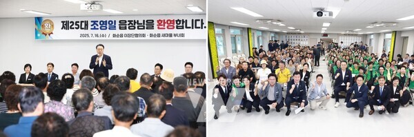 7월 중 화순읍 이장·부녀회장 합동회의(단체 기념촬영)