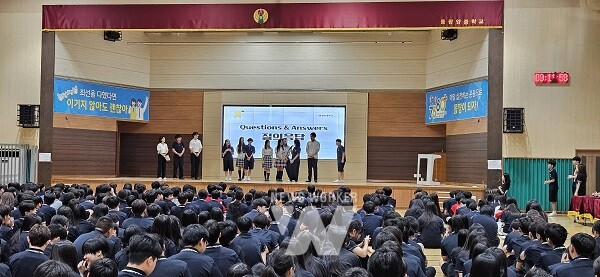 광양시(시장 정인화)는 ‘국제 청소년 홈스테이 사업’의 두 번째 교류 일정이 지난 7월 13일부터 17일까지 4박 5일간 동광양중학교 일원에서 성황리에 진행됐다