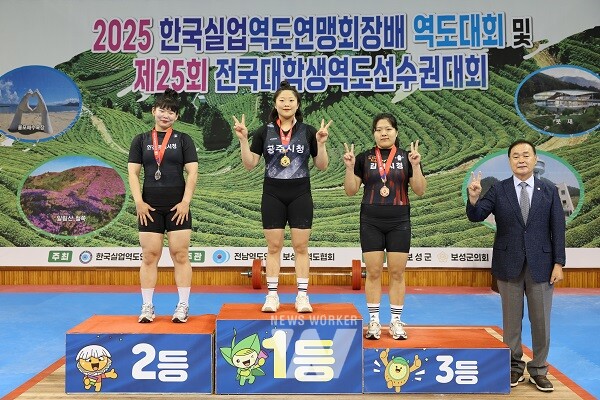 2025. 한국실업역도연맹회장배 역도대회