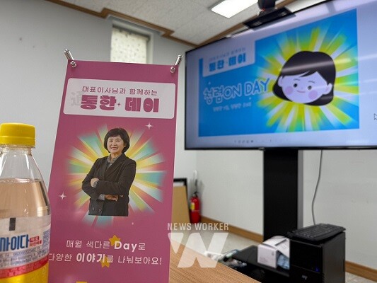 사이다를 곁들인 청렴ON 통한데이