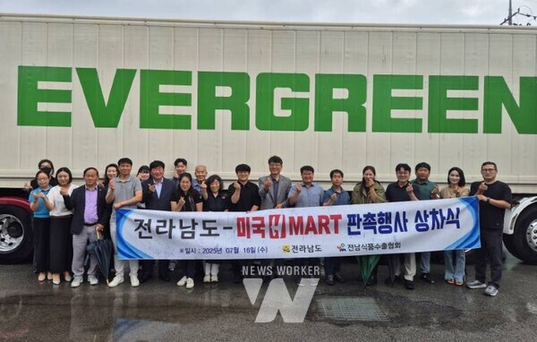 전남도에 따르면 18일 나주 노안면에 있는 농업회사법인 골든힐이 ‘완도 전복 미국 수출 선적식’을 개최했다.