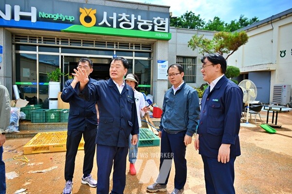 여영현 농협중앙회 상호금융대표이사, 서창농협 침수 피해 현장 방문