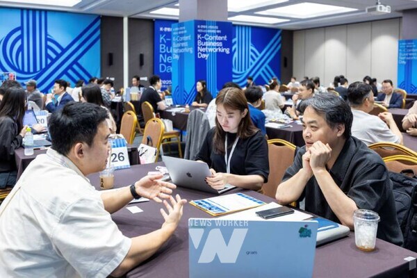 콘진원은 7월 17일 서울 코엑스에서 ‘제2차 K-콘텐츠X연관산업 비즈니스 네트워킹 데이’를 개최했다.