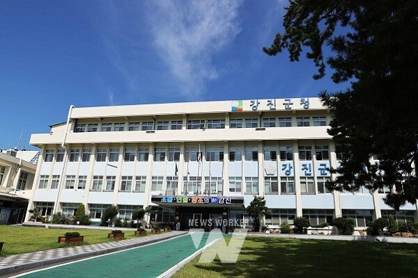 강진군청 전경